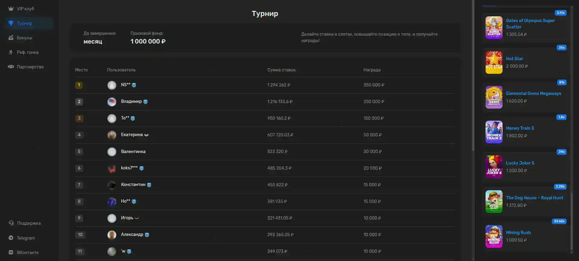 Интерфейс игрового зала казино Велвура с автоматами